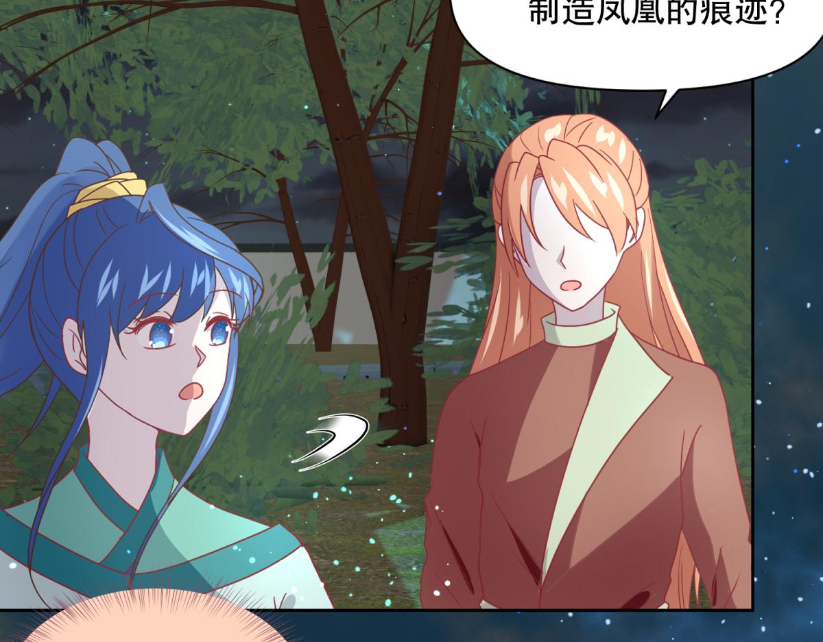 🍶穿越了，好好活着吧 15 果然还是“尸体”啊 第10页