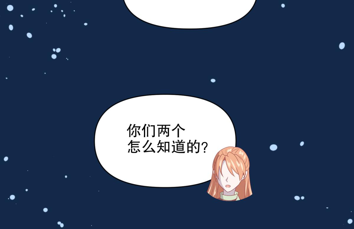 🍶穿越了，好好活着吧 15 果然还是“尸体”啊 第14页