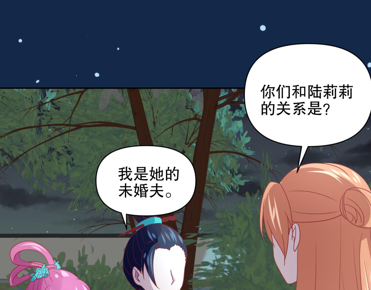 🍶穿越了，好好活着吧 15 果然还是“尸体”啊 第15页