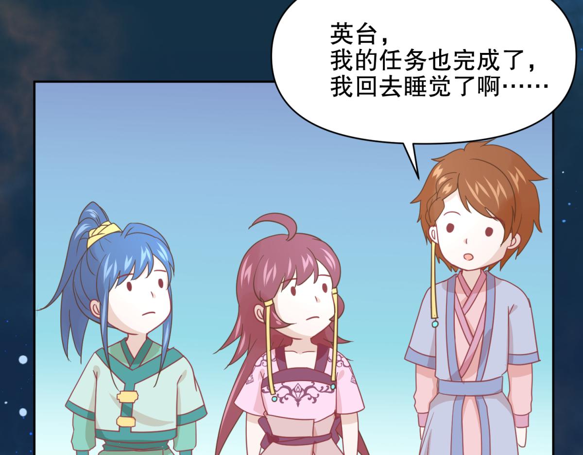 🍶穿越了，好好活着吧 15 果然还是“尸体”啊 第25页