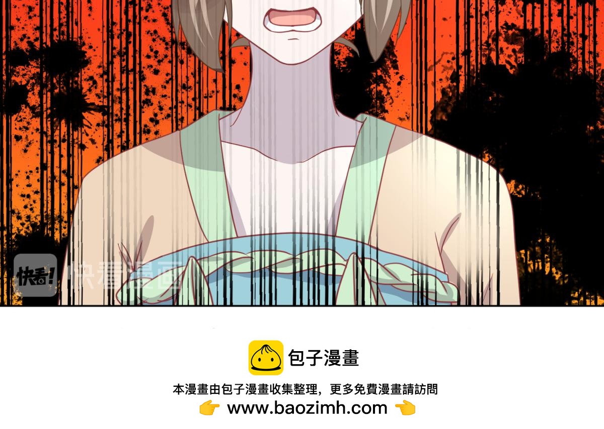 🍶穿越了，好好活着吧 15 果然还是“尸体”啊 第36页