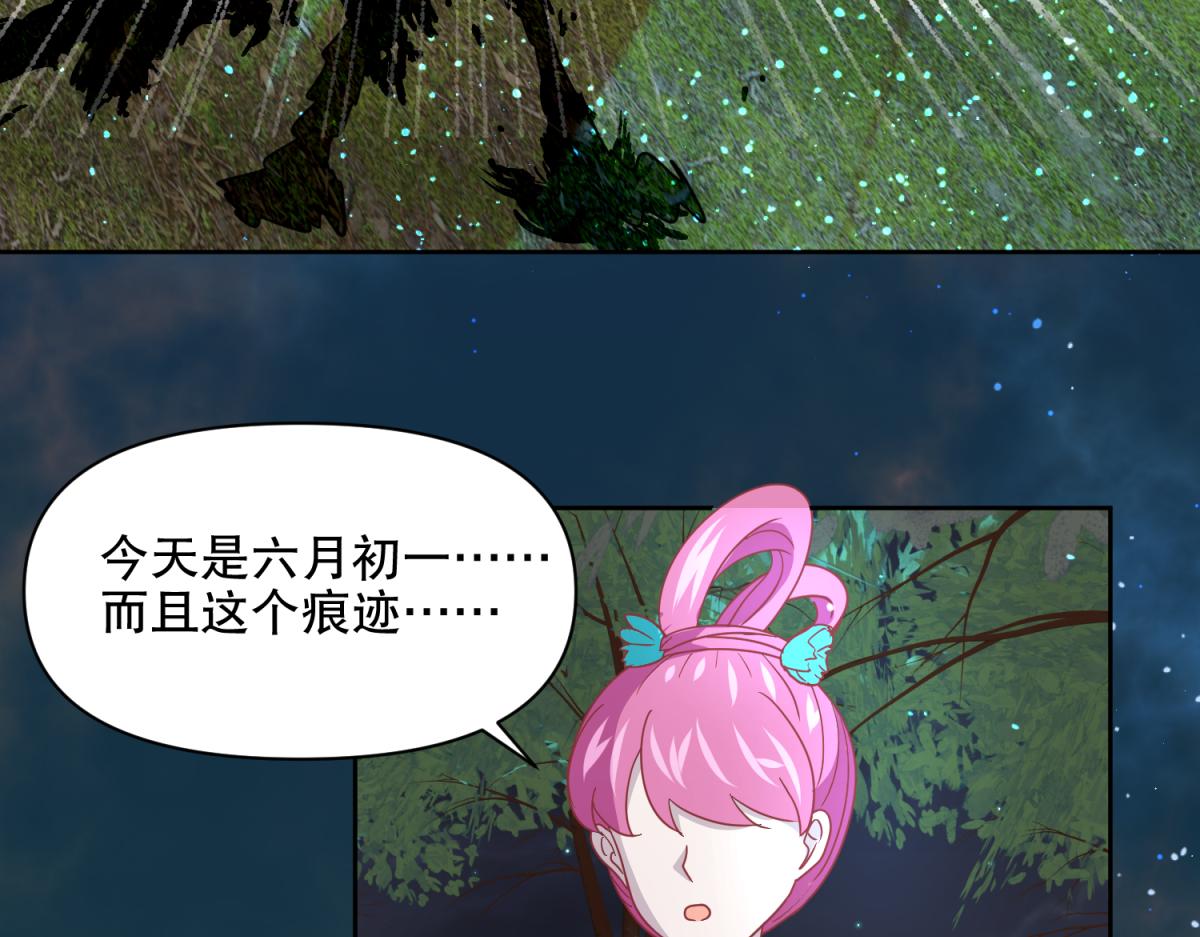 🍶穿越了，好好活着吧 15 果然还是“尸体”啊 第5页