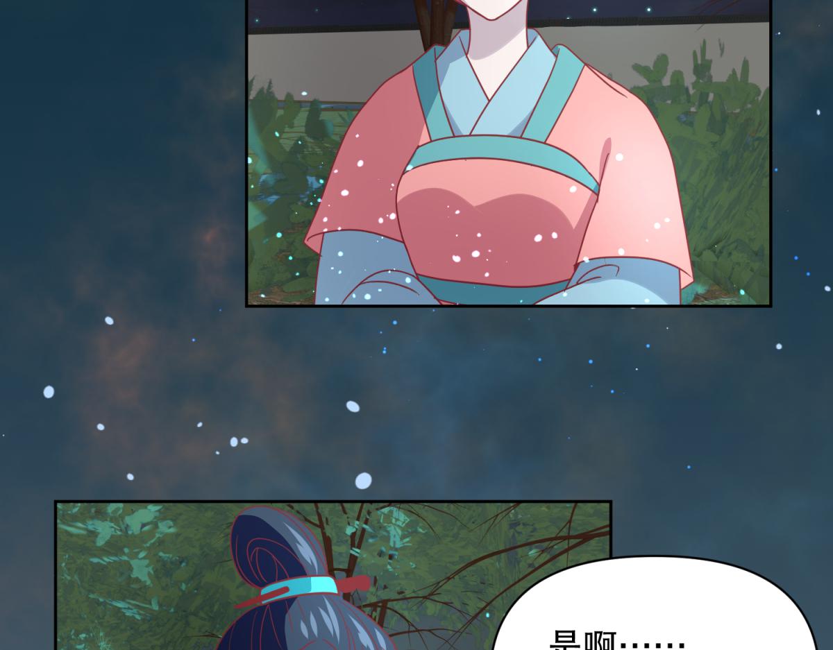 🍶穿越了，好好活着吧 15 果然还是“尸体”啊 第6页