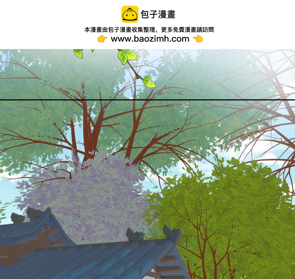 🍶穿越了，好好活着吧 17 已经知道幕后boss是谁 第2页
