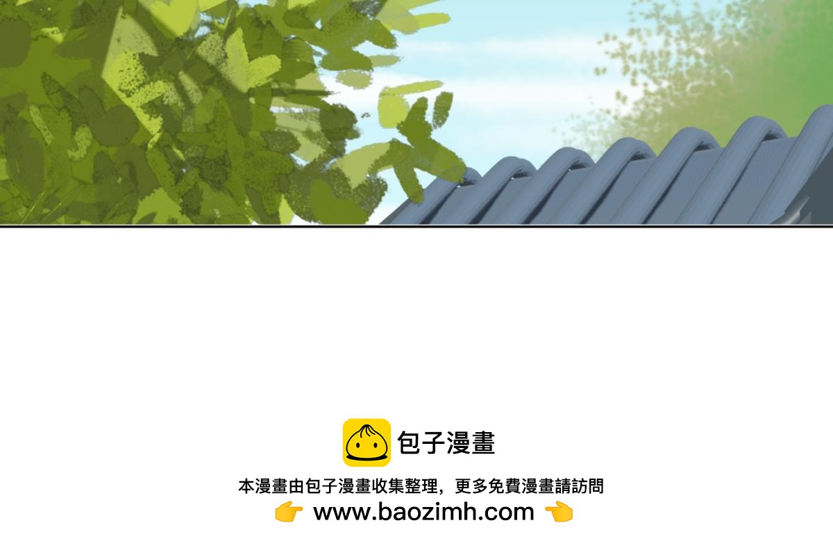 🍶穿越了，好好活着吧 17 已经知道幕后boss是谁 第43页