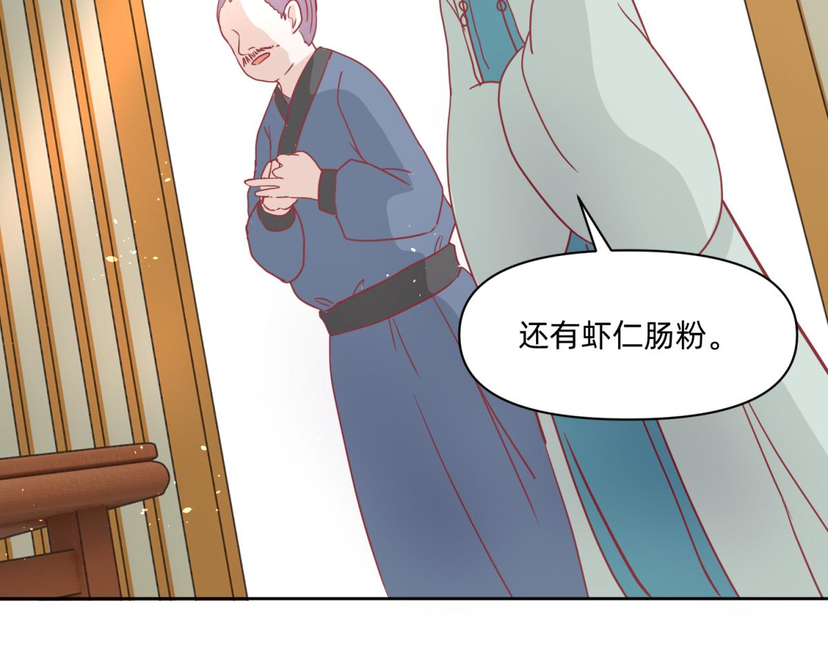 🍶穿越了，好好活着吧 19 分头办事，效率最高 第13页