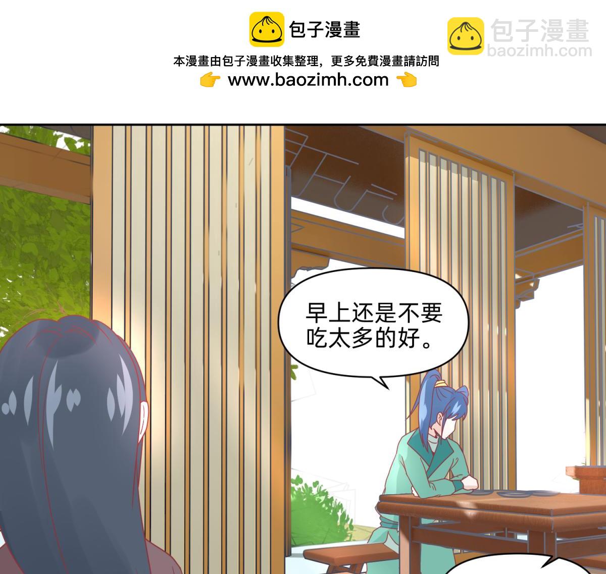 🍶穿越了，好好活着吧 19 分头办事，效率最高 第2页