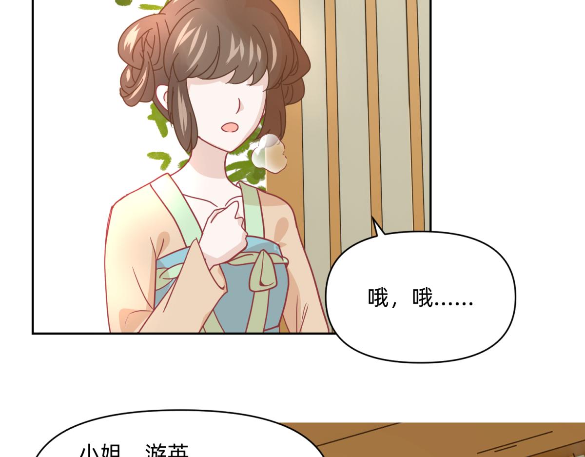 🍶穿越了，好好活着吧 19 分头办事，效率最高 第27页