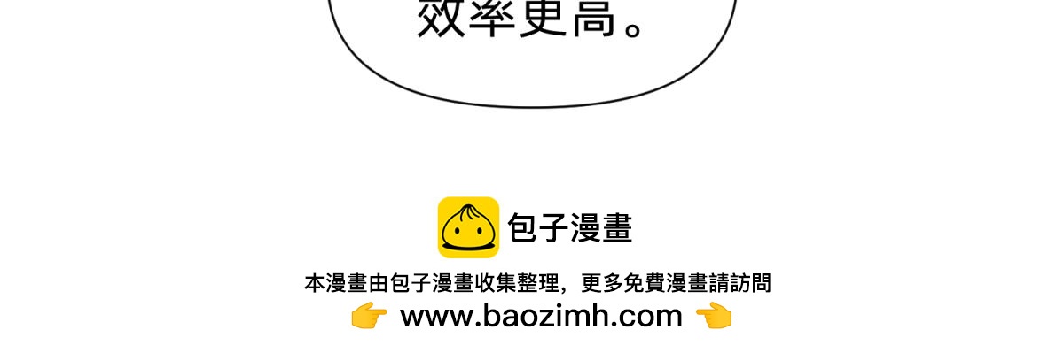 🍶穿越了，好好活着吧 19 分头办事，效率最高 第46页
