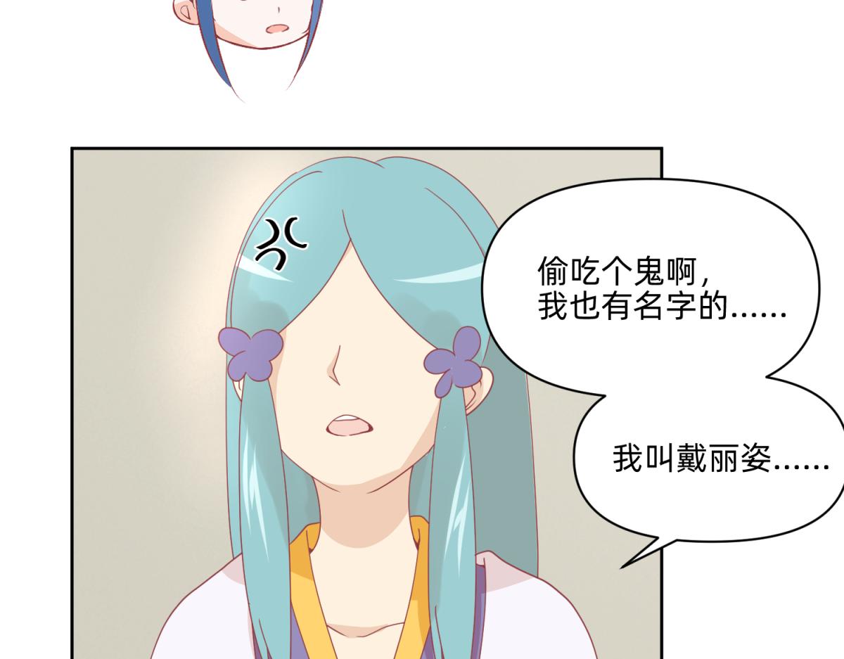 🍶穿越了，好好活着吧 21 试卷被盗篇的真凶？ 第15页