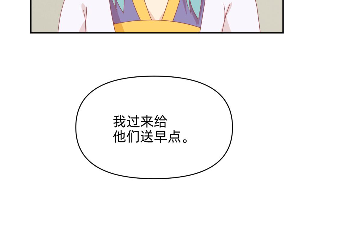 🍶穿越了，好好活着吧 21 试卷被盗篇的真凶？ 第16页