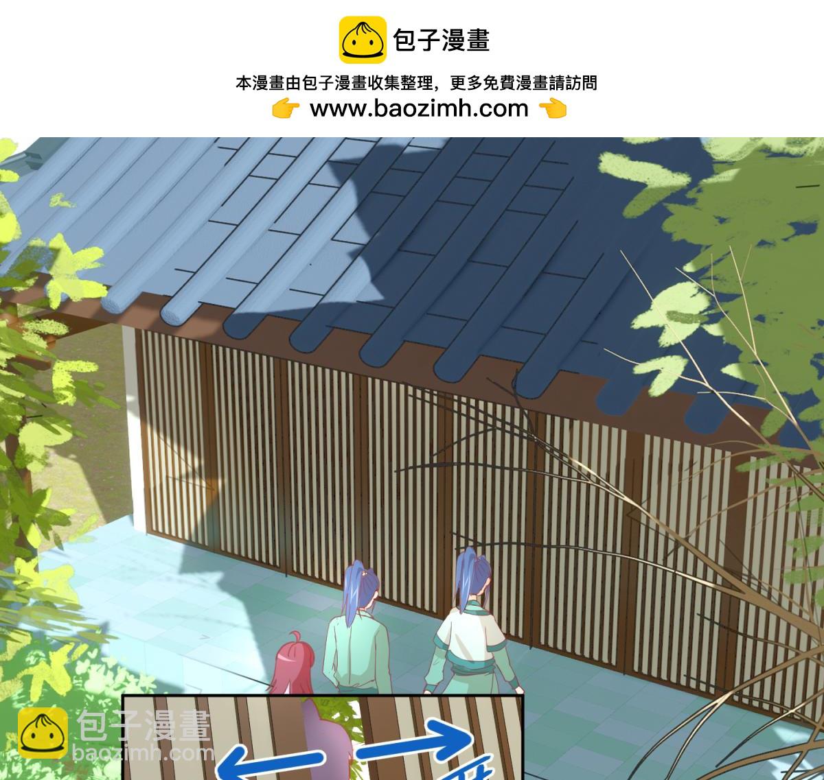 🍶穿越了，好好活着吧 21 试卷被盗篇的真凶？ 第2页