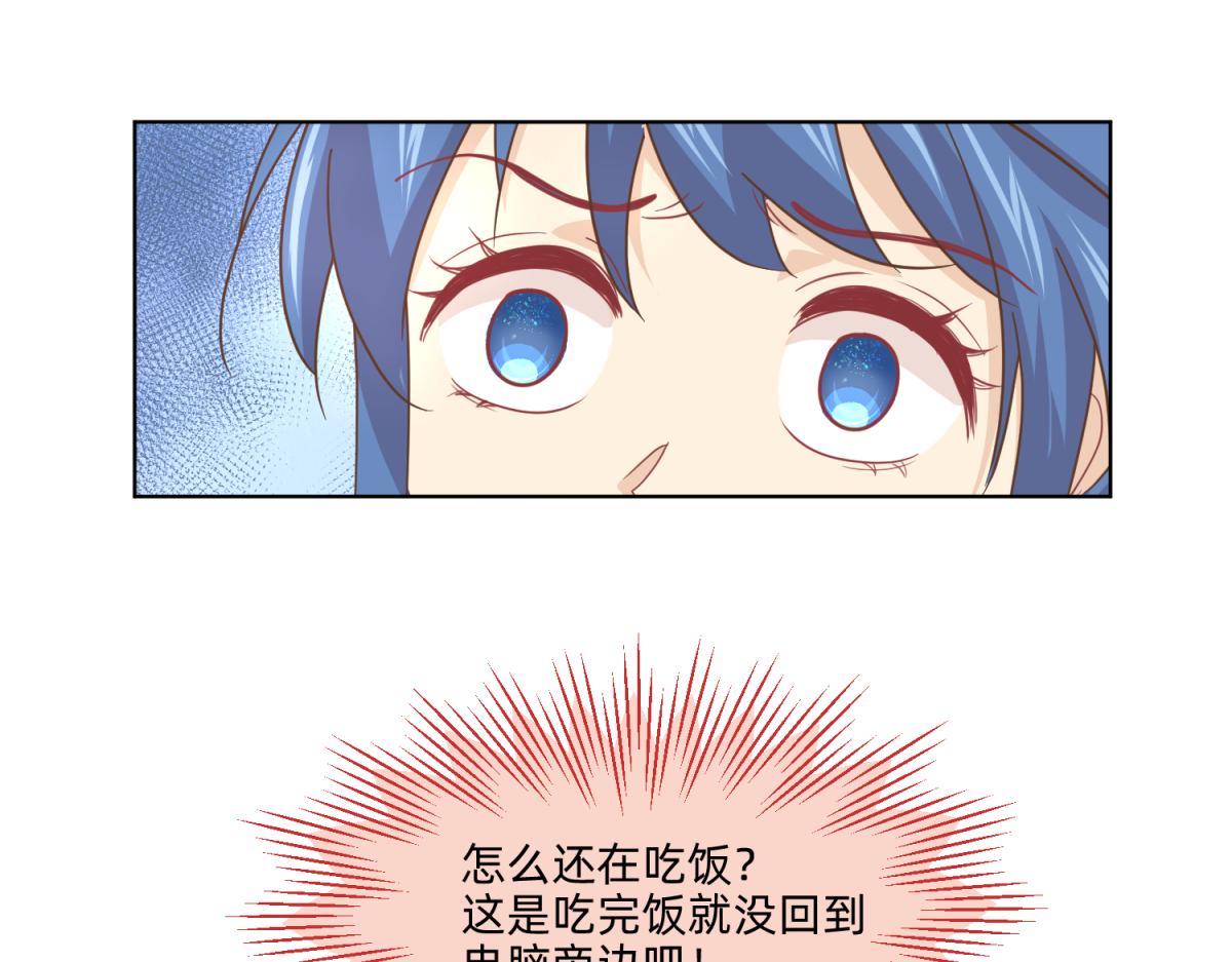 🍶穿越了，好好活着吧 21 试卷被盗篇的真凶？ 第48页