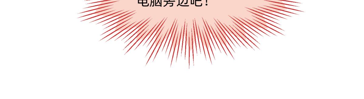 🍶穿越了，好好活着吧 21 试卷被盗篇的真凶？ 第49页