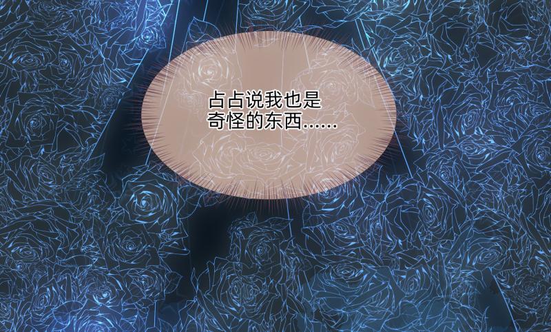 🍶穿越了，好好活着吧 24 我已见过所有npc？ 第15页