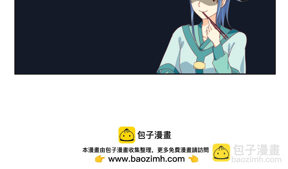 🍶穿越了，好好活着吧 虽然有危险，但是穿越也不错？ 第35页