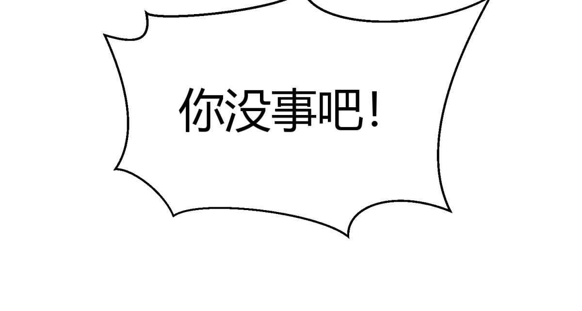 🍶穿越了，好好活着吧 虽然有危险，但是穿越也不错？ 第8页