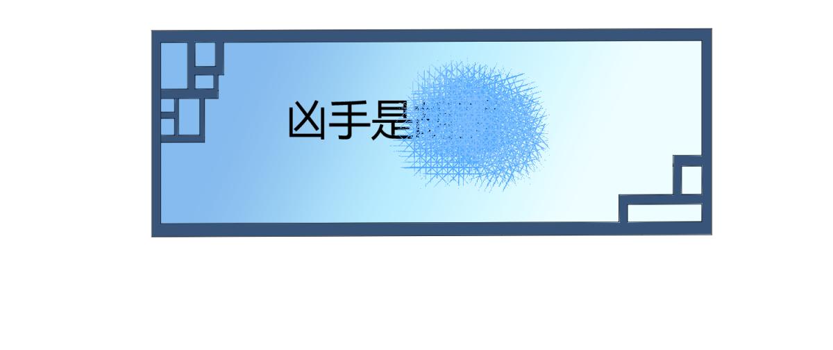 🍶穿越了，好好活着吧 5 2B基友不如没有 第18页
