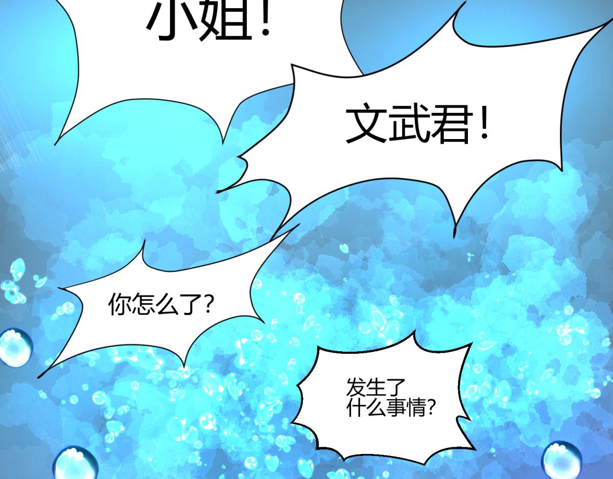 🍶穿越了，好好活着吧 5 2B基友不如没有 第23页