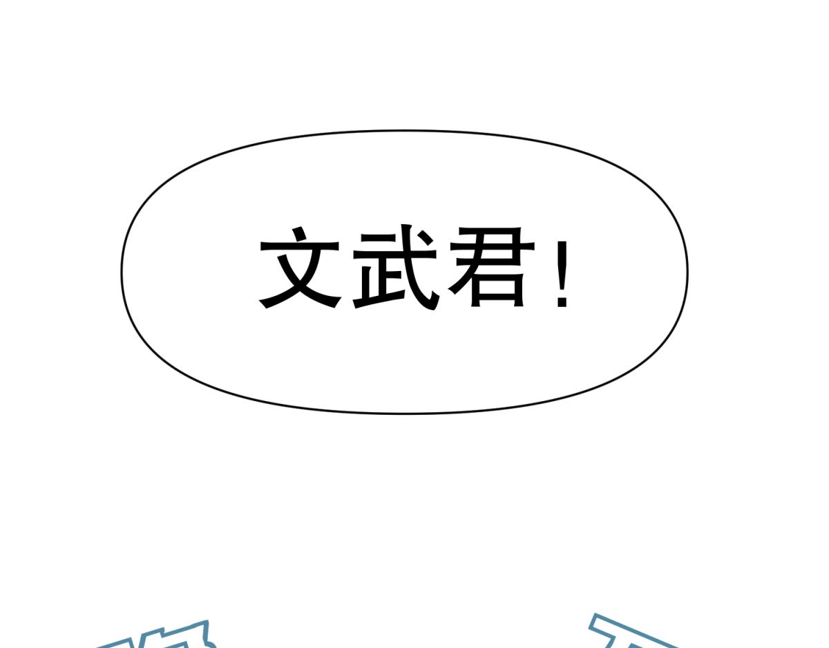 🍶穿越了，好好活着吧 5 2B基友不如没有 第33页