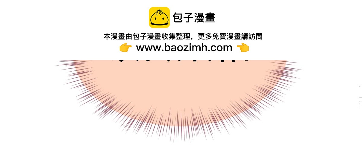 🍶穿越了，好好活着吧 5 2B基友不如没有 第40页