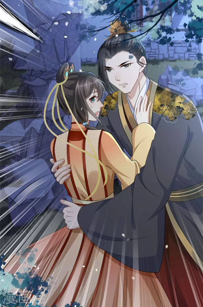 🍶穿越美人在作妖 第9话 你这个变态放我下来！ 第13页