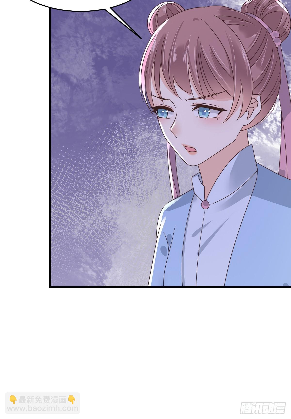 🍶穿越美人在作妖 第99话 临终遗言 第11页