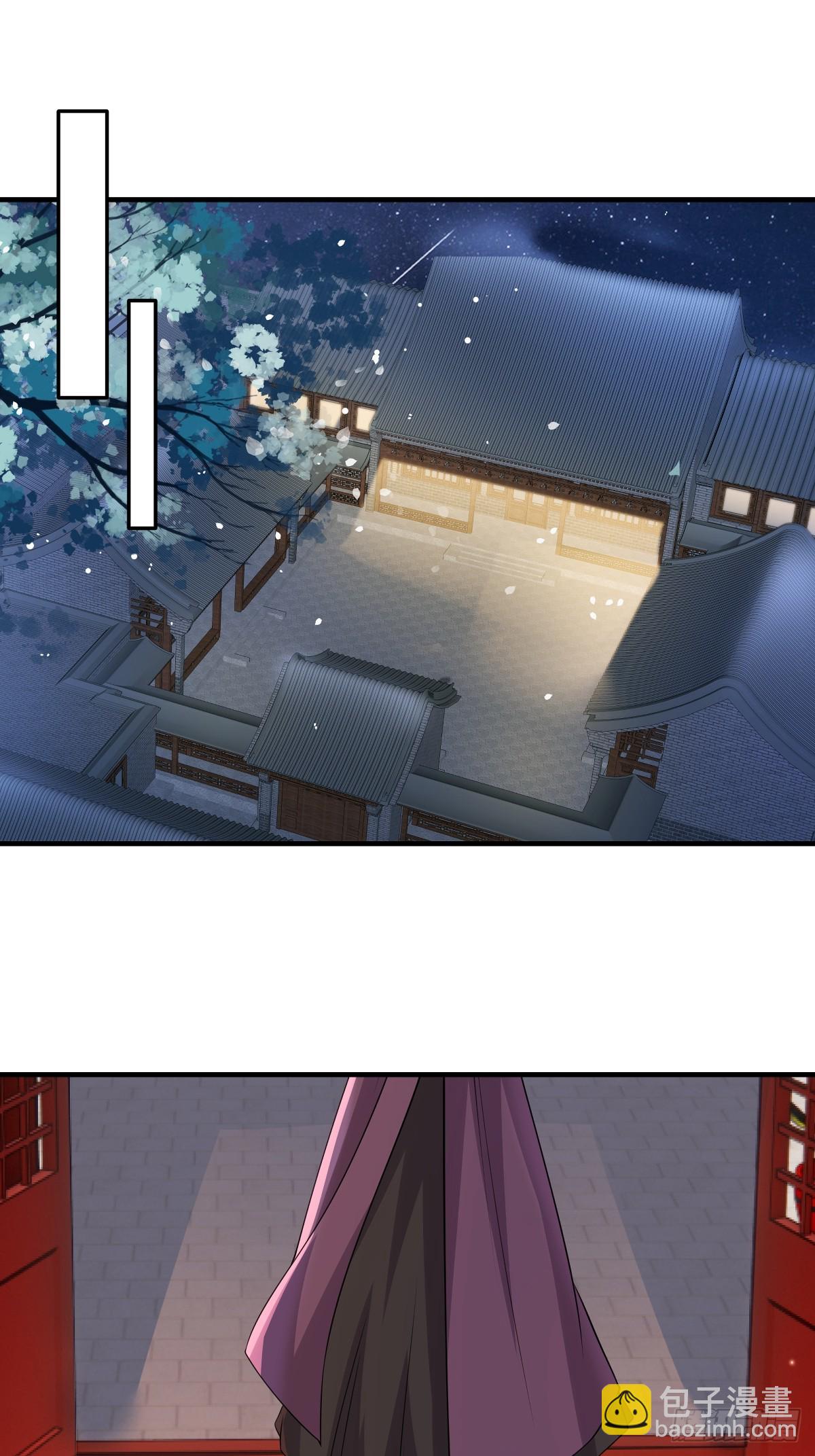 🍶穿越美人在作妖 第99话 临终遗言 第7页