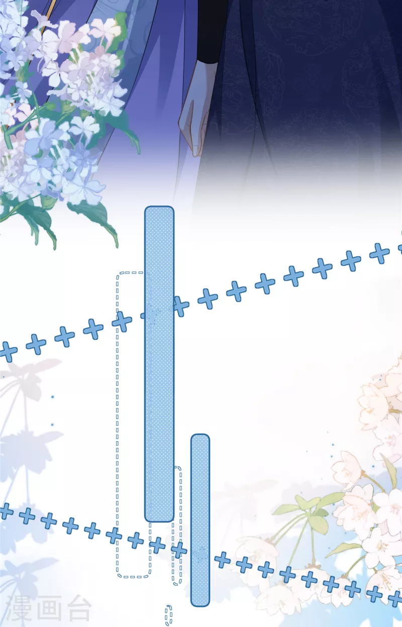 🍶穿越美人在作妖 第25话 她在闹，他在笑 第19页