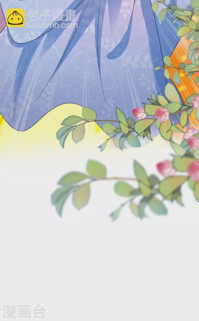 🍶穿越美人在作妖 第33话 王爷发烧了 第29页