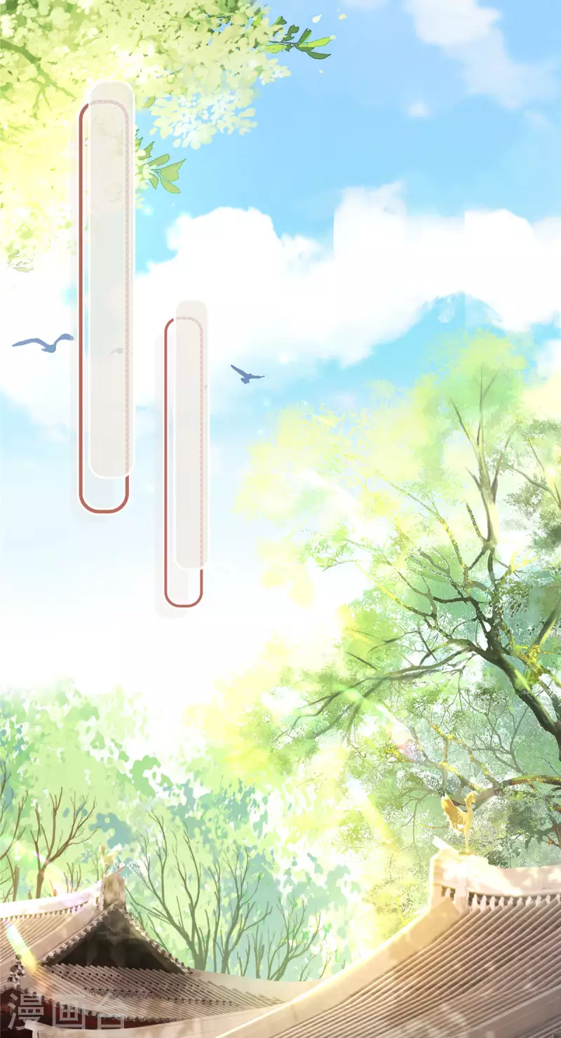 🍶穿越美人在作妖 第37话 男人，引起我的注意？ 第21页