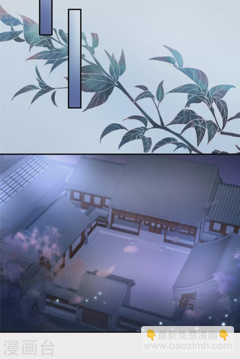 🍶穿越美人在作妖 第3话 卧底竟是我自己 第12页