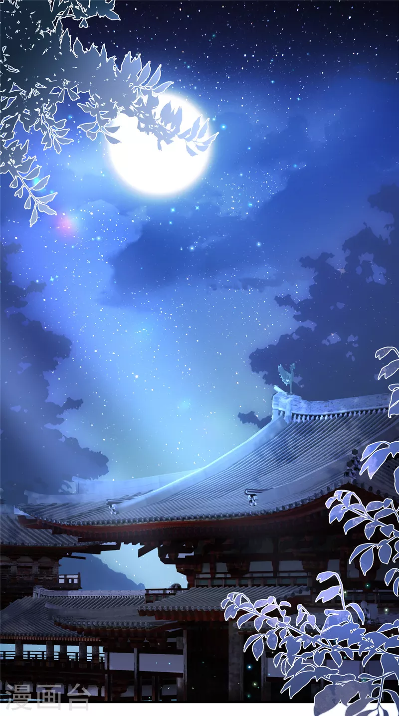 🍶穿越美人在作妖 第39话 给本王揉揉腿 第16页