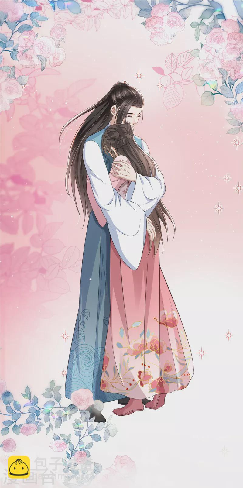 🍶穿越美人在作妖 第41话 你怎么没穿衣服？ 第12页