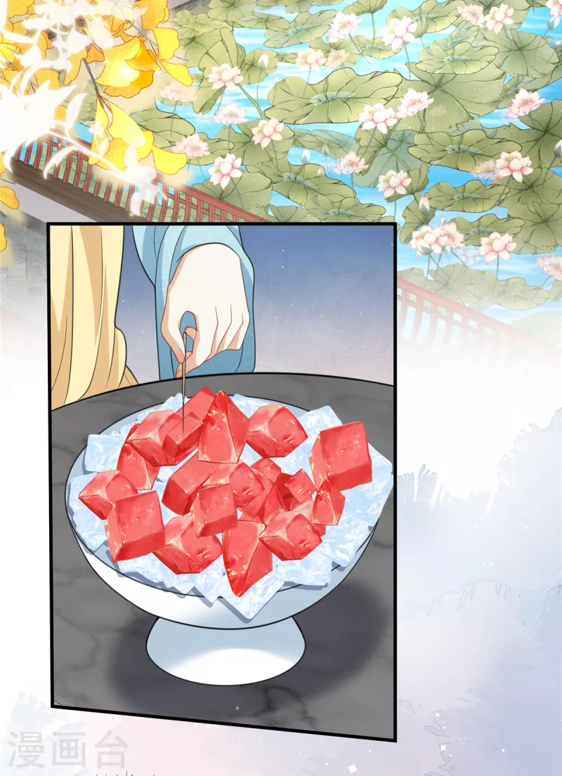 🍶穿越美人在作妖 第43话 小侯爷登场 第6页