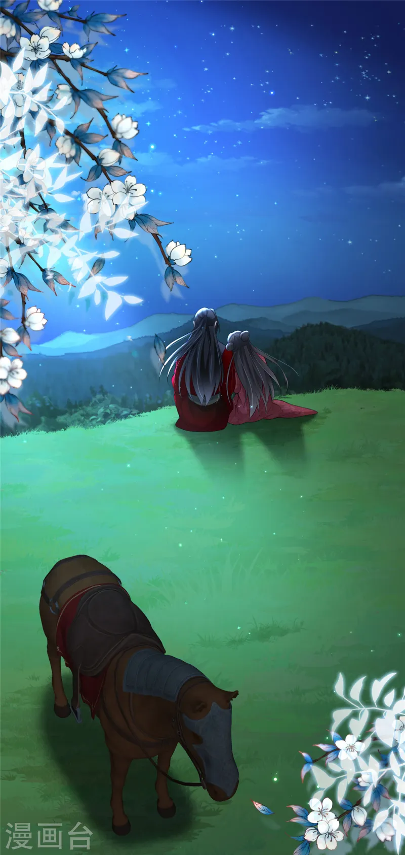 🍶穿越美人在作妖 第51话 突如其来的表白 第2页