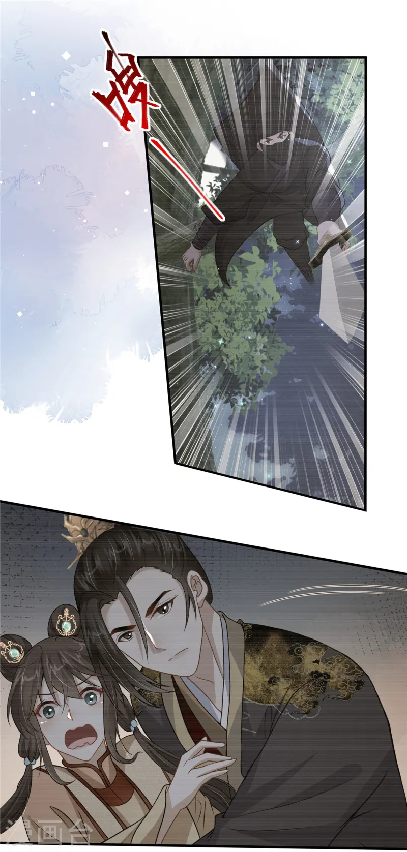 🍶穿越美人在作妖 第53话 笨蛋杀手 第10页