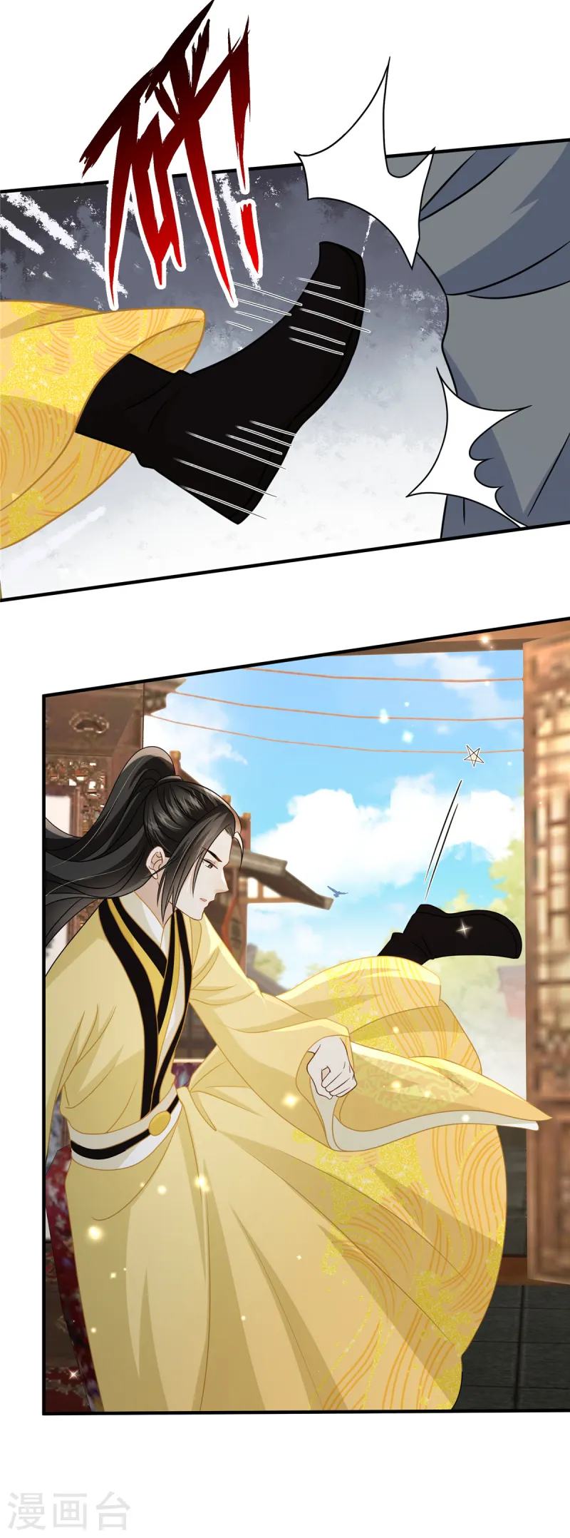 🍶穿越美人在作妖 第55话 本王喂你 第6页