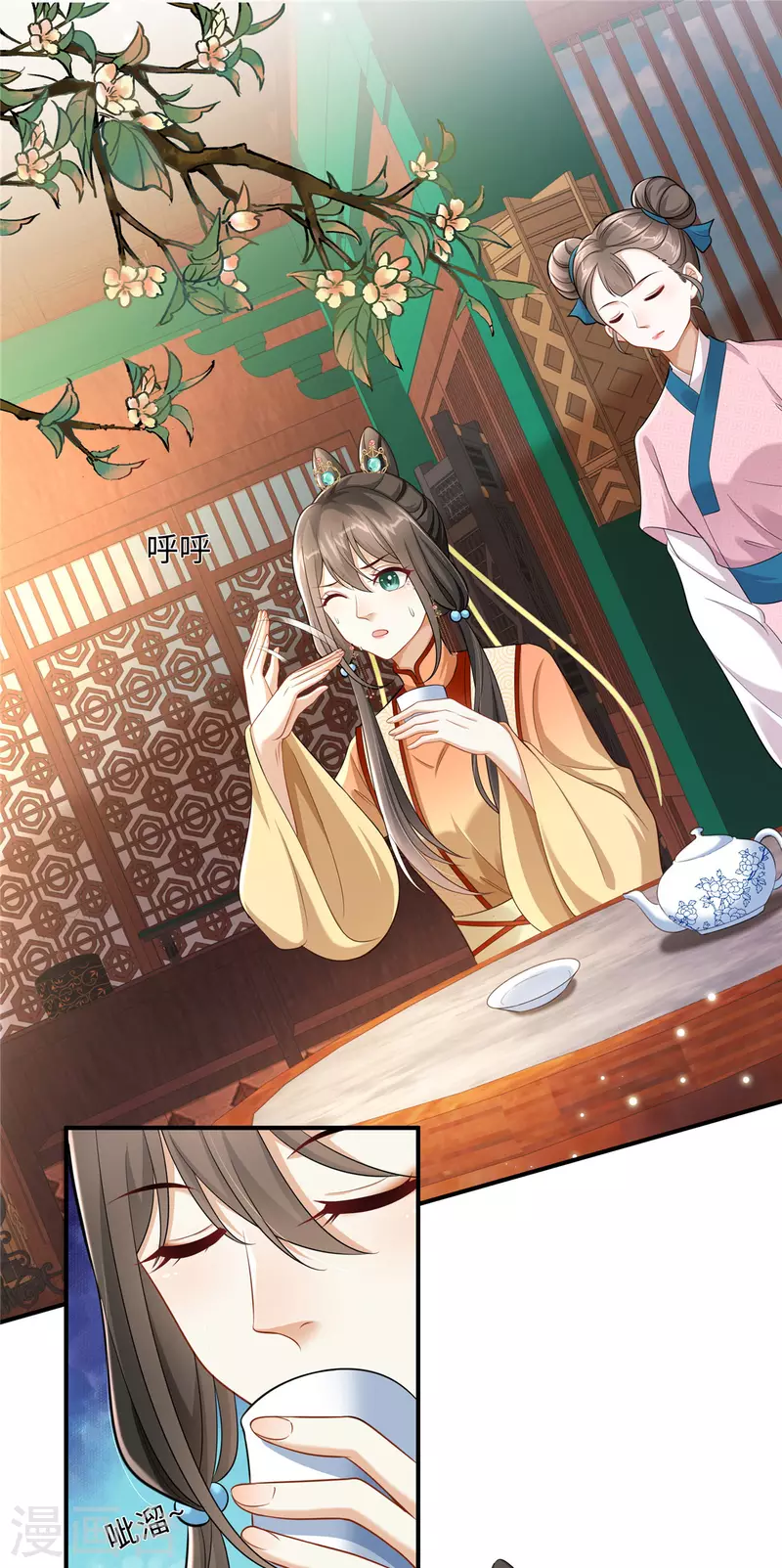 🍶穿越美人在作妖 第5话 王妃烧厨房啦！ 第11页