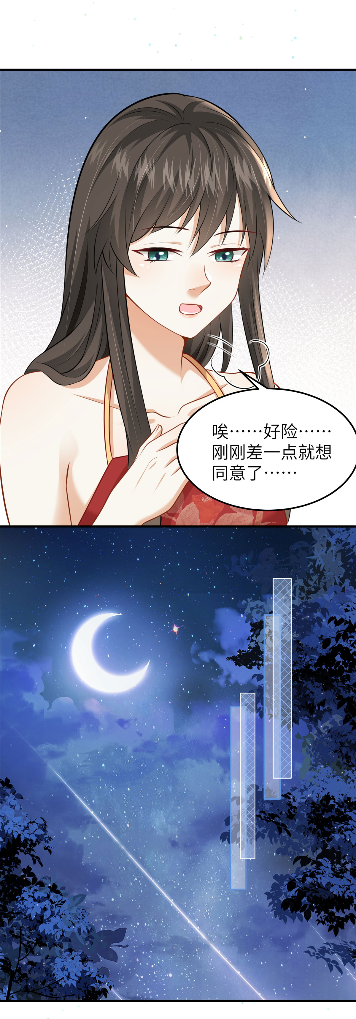 🍶穿越美人在作妖 第61话 你那么大力气干嘛！ 第14页