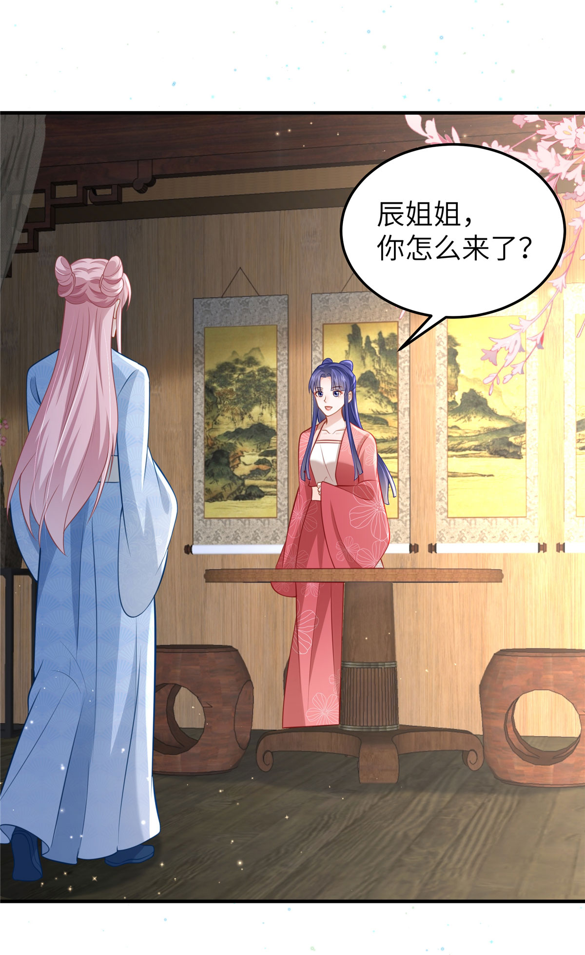 🍶穿越美人在作妖 第61话 你那么大力气干嘛！ 第16页