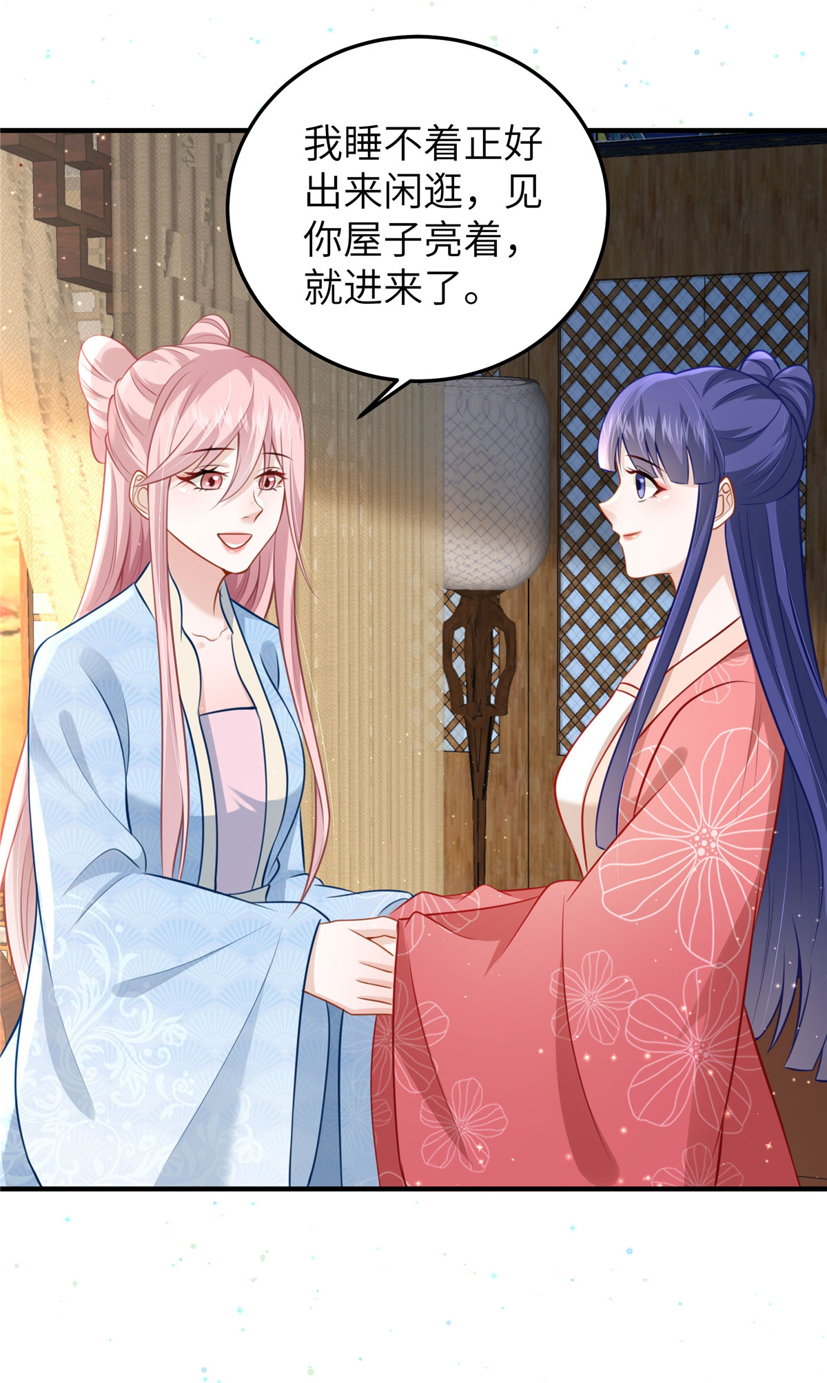 🍶穿越美人在作妖 第61话 你那么大力气干嘛！ 第17页