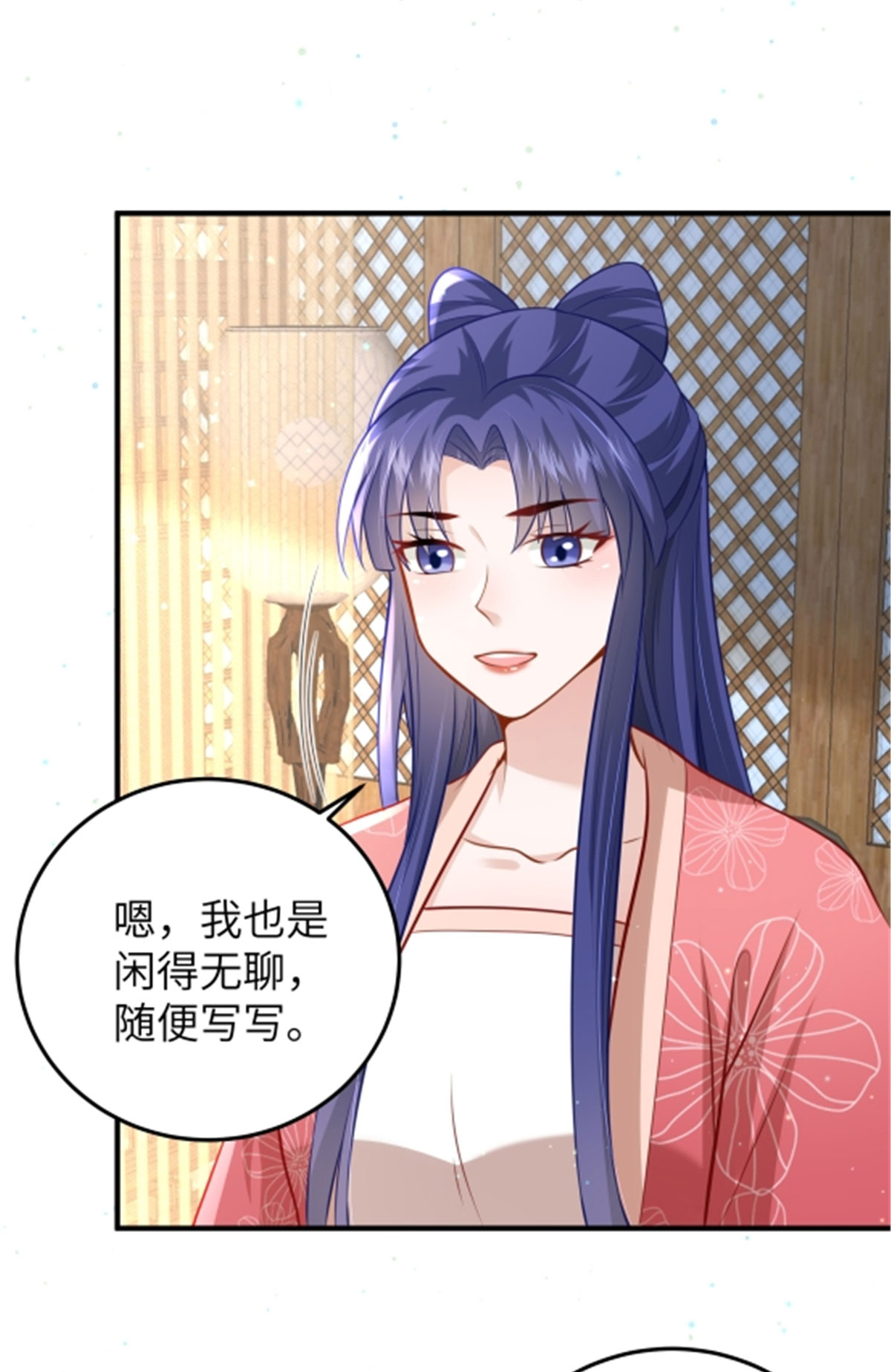 🍶穿越美人在作妖 第61话 你那么大力气干嘛！ 第19页