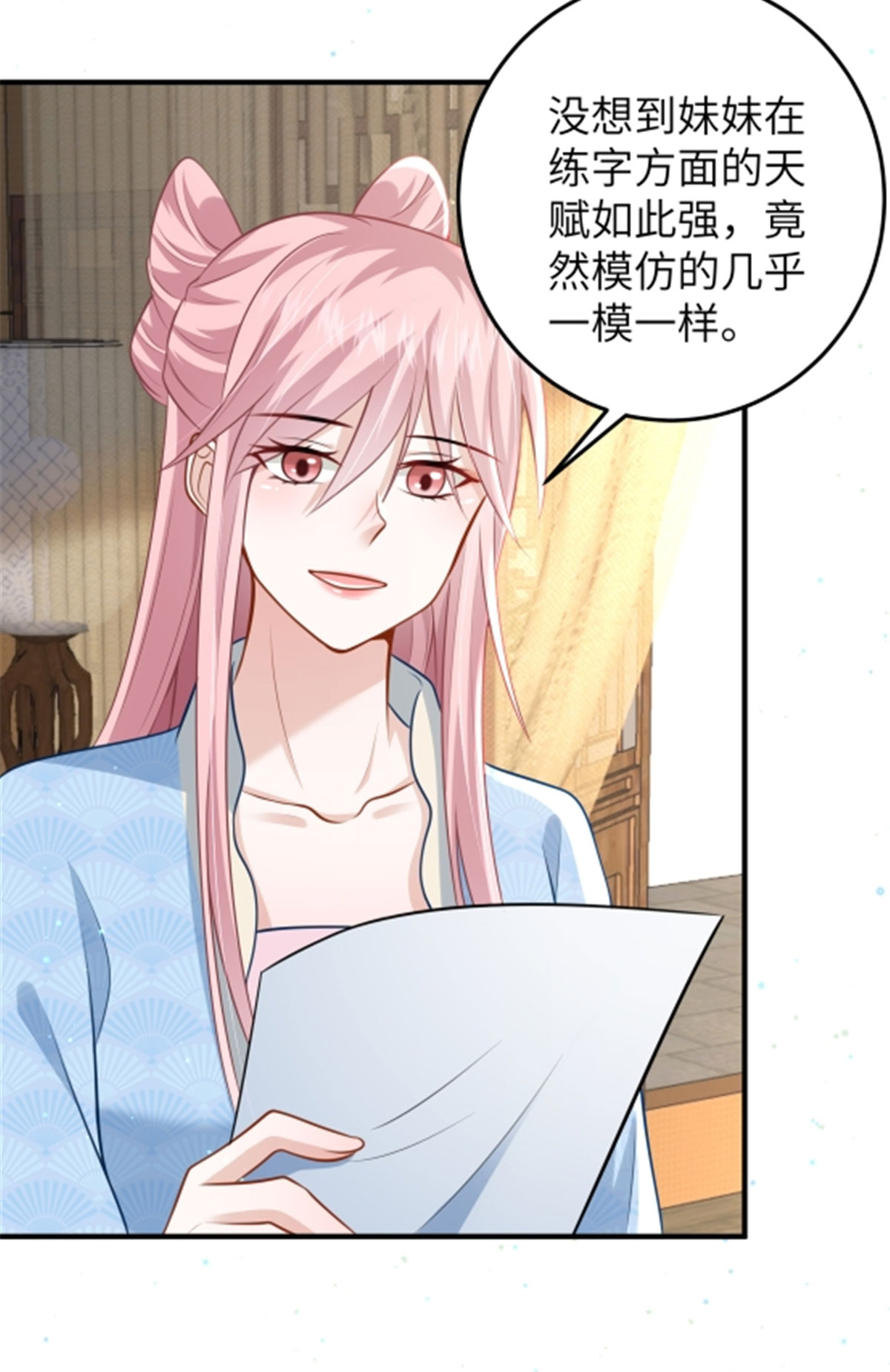 🍶穿越美人在作妖 第61话 你那么大力气干嘛！ 第20页
