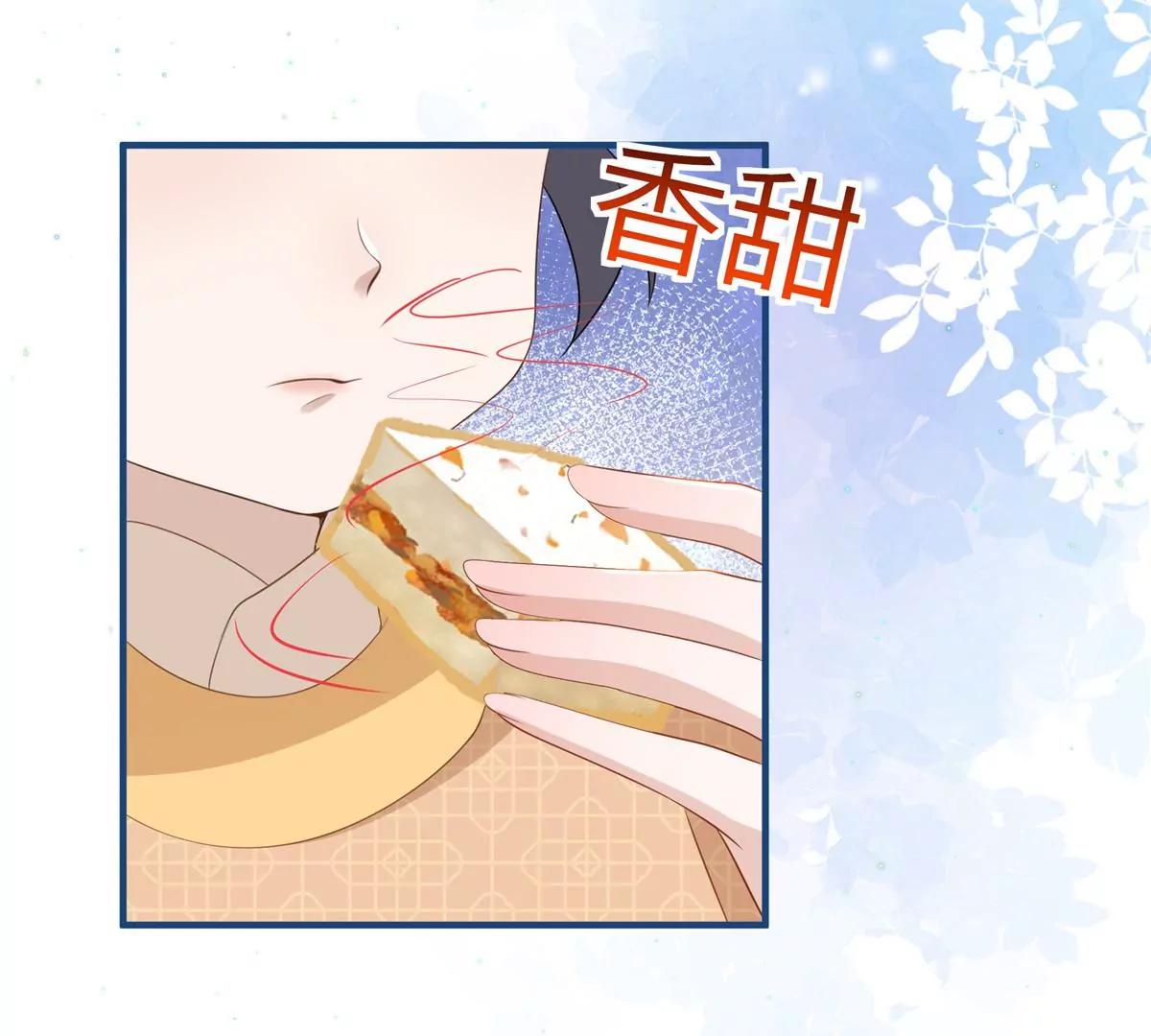 🍶穿越美人在作妖 第63话 我们也卖衣服 第11页
