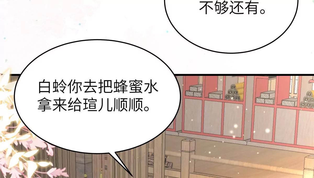 🍶穿越美人在作妖 第63话 我们也卖衣服 第18页