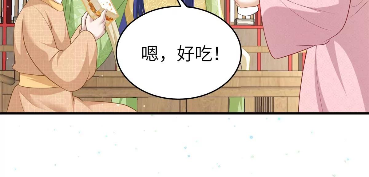 🍶穿越美人在作妖 第63话 我们也卖衣服 第22页