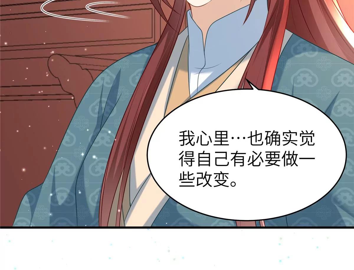 🍶穿越美人在作妖 第63话 我们也卖衣服 第35页