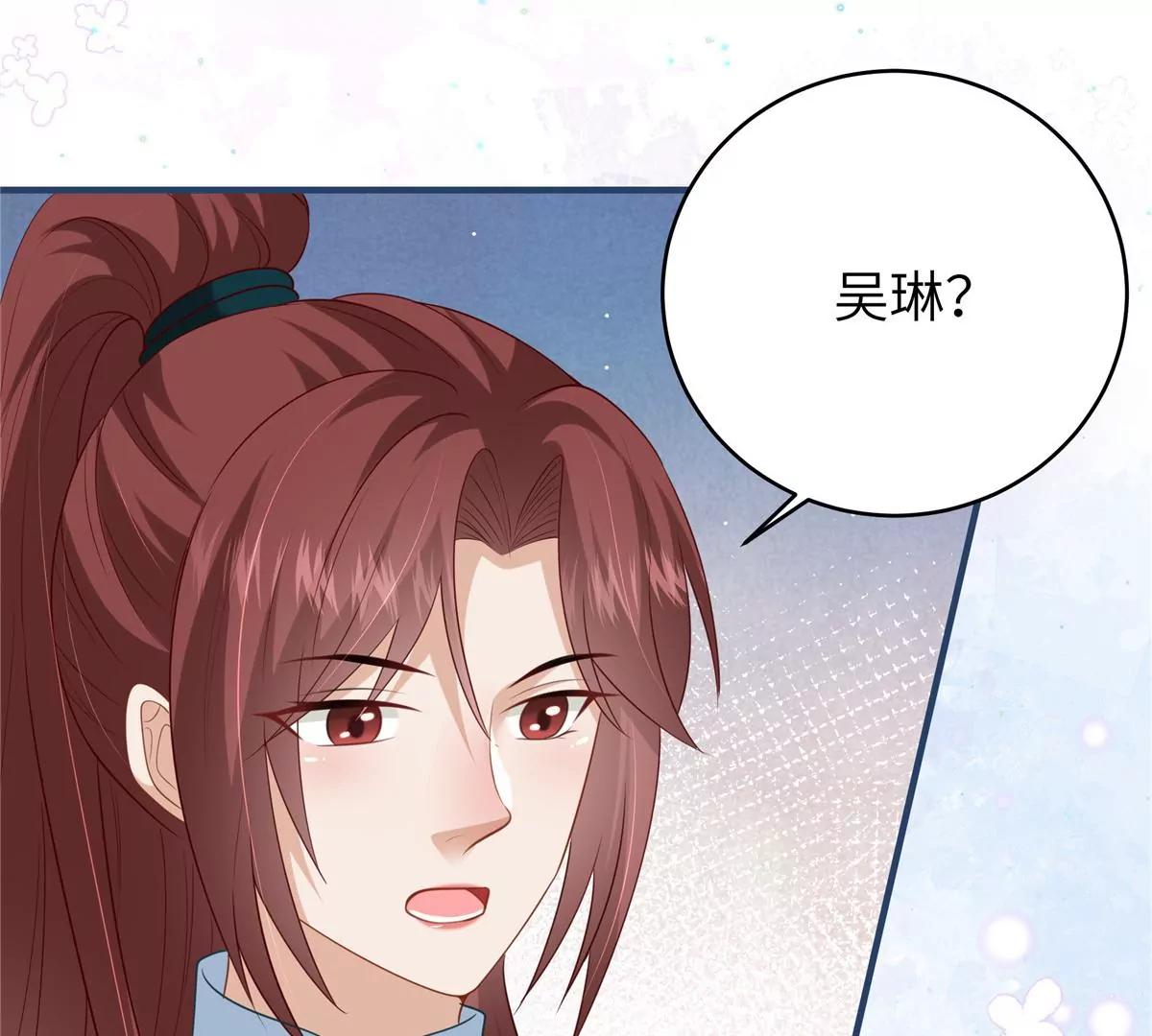🍶穿越美人在作妖 第63话 我们也卖衣服 第40页
