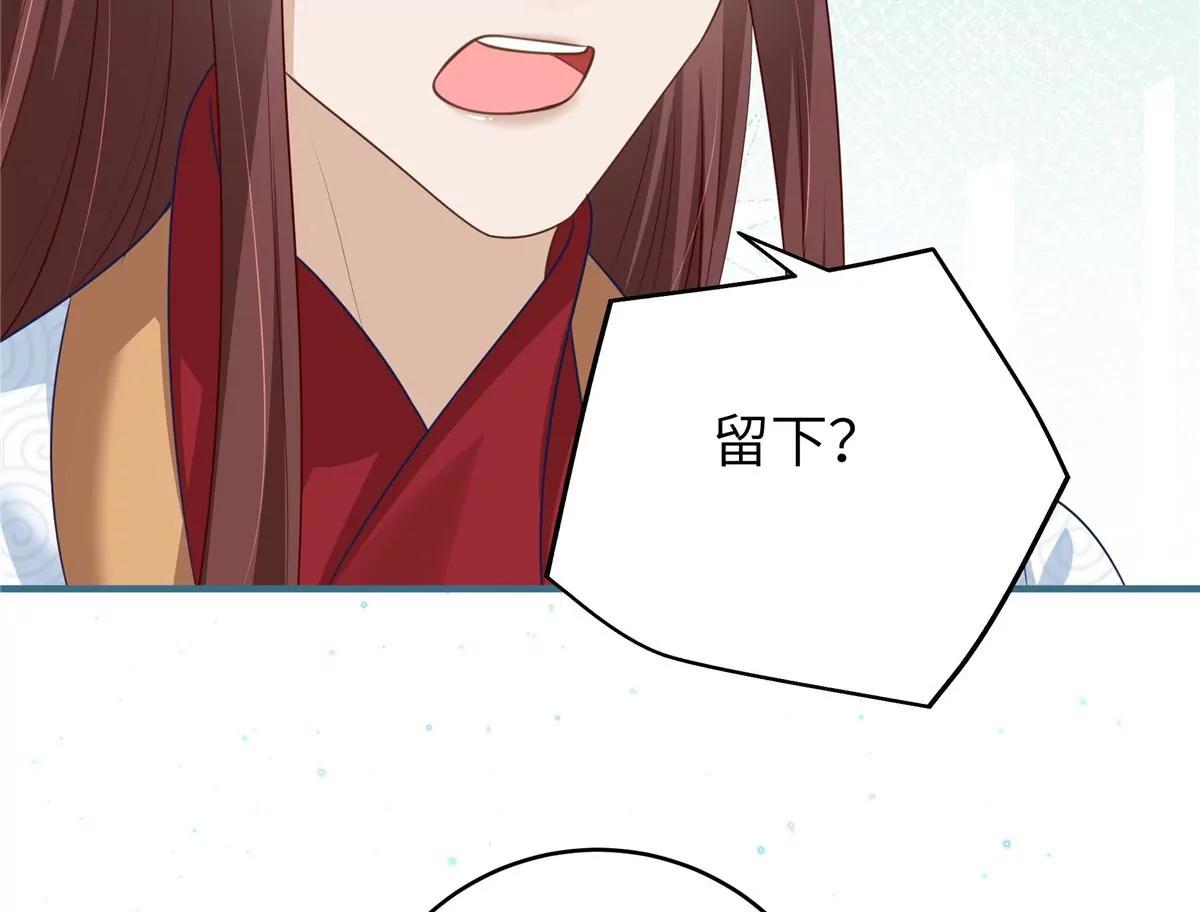 🍶穿越美人在作妖 第63话 我们也卖衣服 第48页